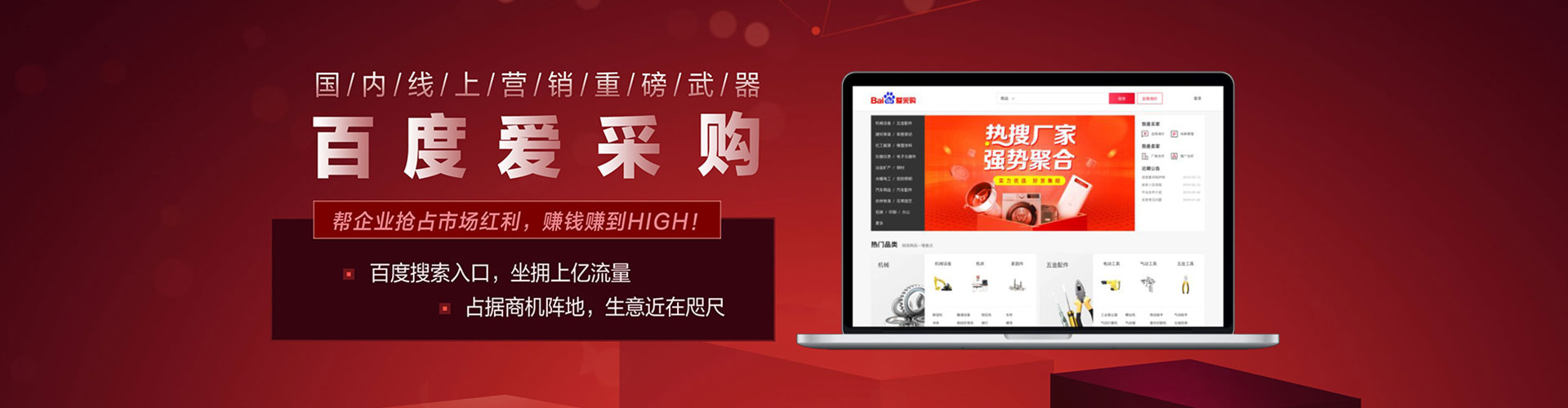 方正百度优化推广