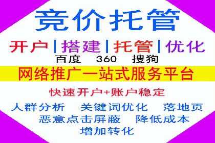深度解析信息流广告投放公司的成功秘诀
